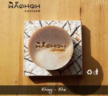 Soap : Herbal soap Khing – Kha