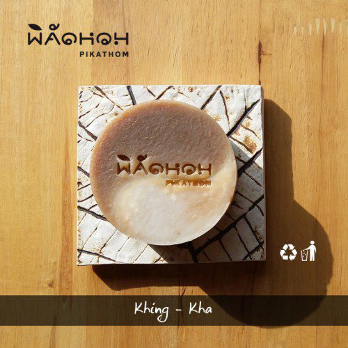 Soap : Herbal soap Khing – Kha