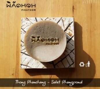 Soap : Herbal soap Thong Phanchang – Salet Phangpond