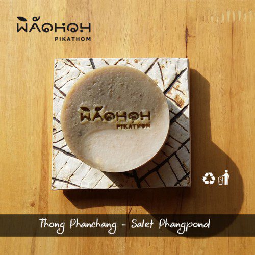 Soap : Herbal soap Thong Phanchang – Salet Phangpond