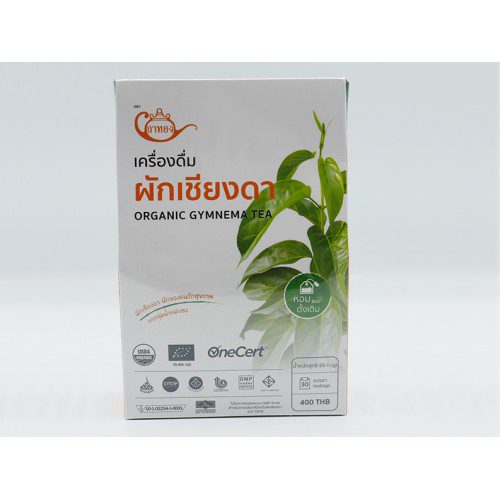 TEA : Gymnema Organic Tea from Chiangmai province