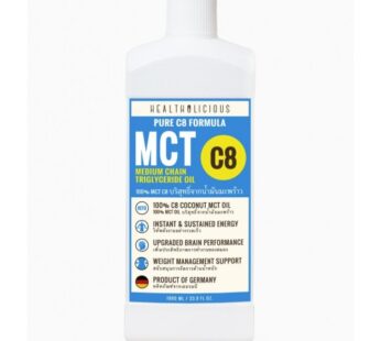 MCT Oil : Coconut MCT C8 oil (Made in Germany) 1000ml