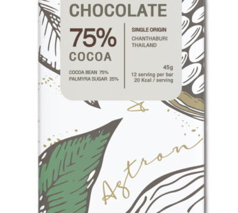 Vegan Dark Chocolate Bar Chantaburi 75% (45g)-Agtron