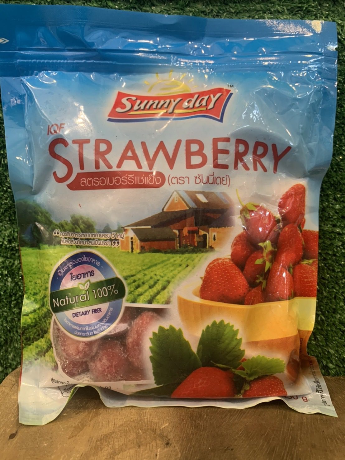 Sunny Day Frozen Strawberry 450 G