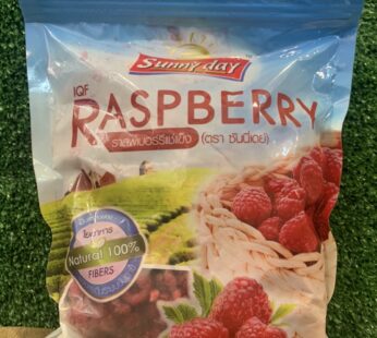 Sunny Day Frozen Raspberry 450 G