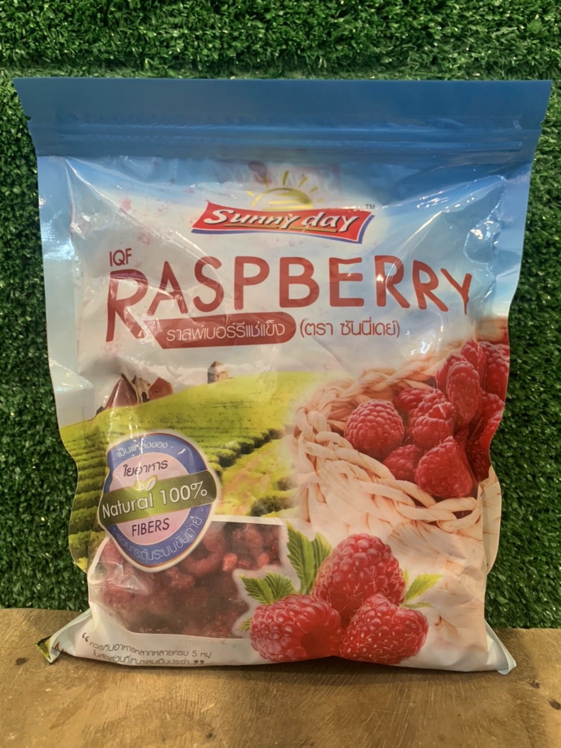 Sunny Day Frozen Raspberry 450 G