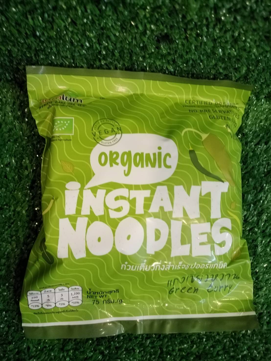 Organic Instant noodles Green Curry 75 g