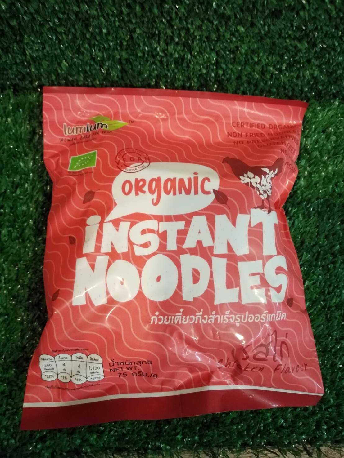 Organic Instant Noodles Vegan Chicken 75 g