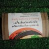 Organic Tom Yum Paste with Coconut Milk & Kaffir Lime Leaves  100G - Image 3