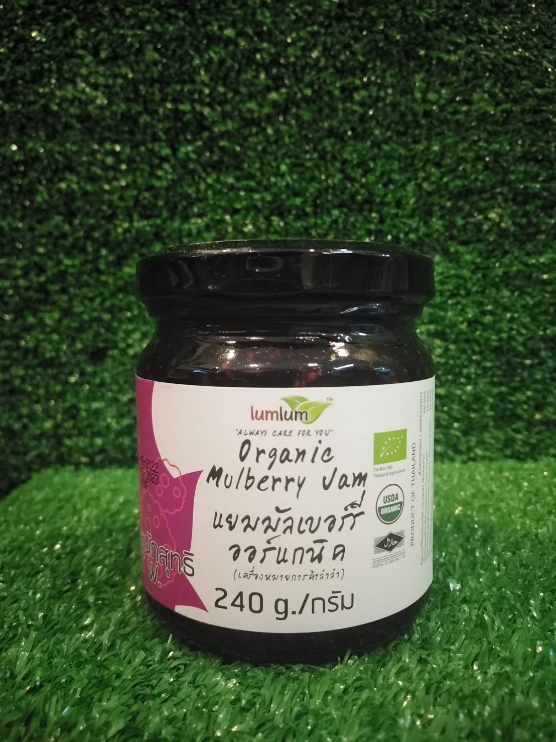 Organic Mulberry Jam 240 g