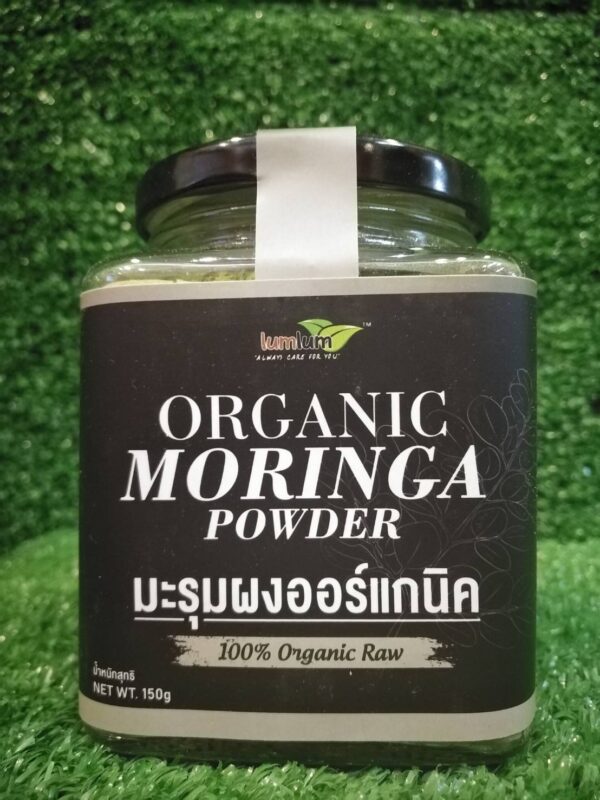 Organic Moringa Powder 150g