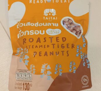 Roasted steamed tiger Peanuts lightly Salted, Tai Tai brand 130g