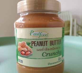 Peanut Butter Crunchy Unsweetened, Paul Food 360g