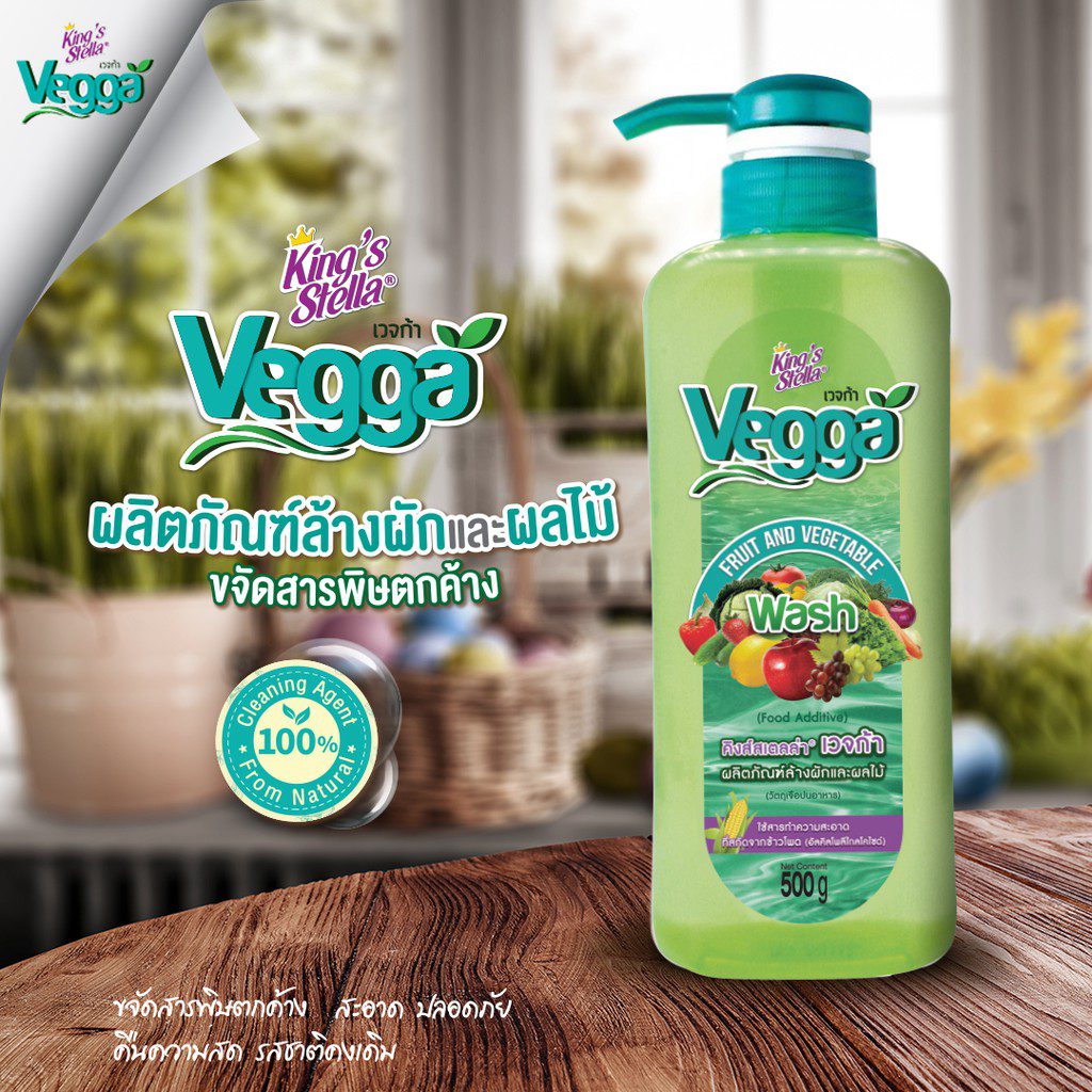 Fruit and Vegetable Wash, King Stella Vegga 250 ml