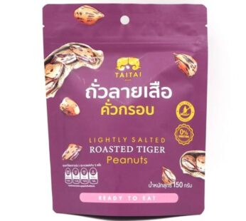 Roasted tiger Peanuts lightly sakted, Tai Tai brand 150g