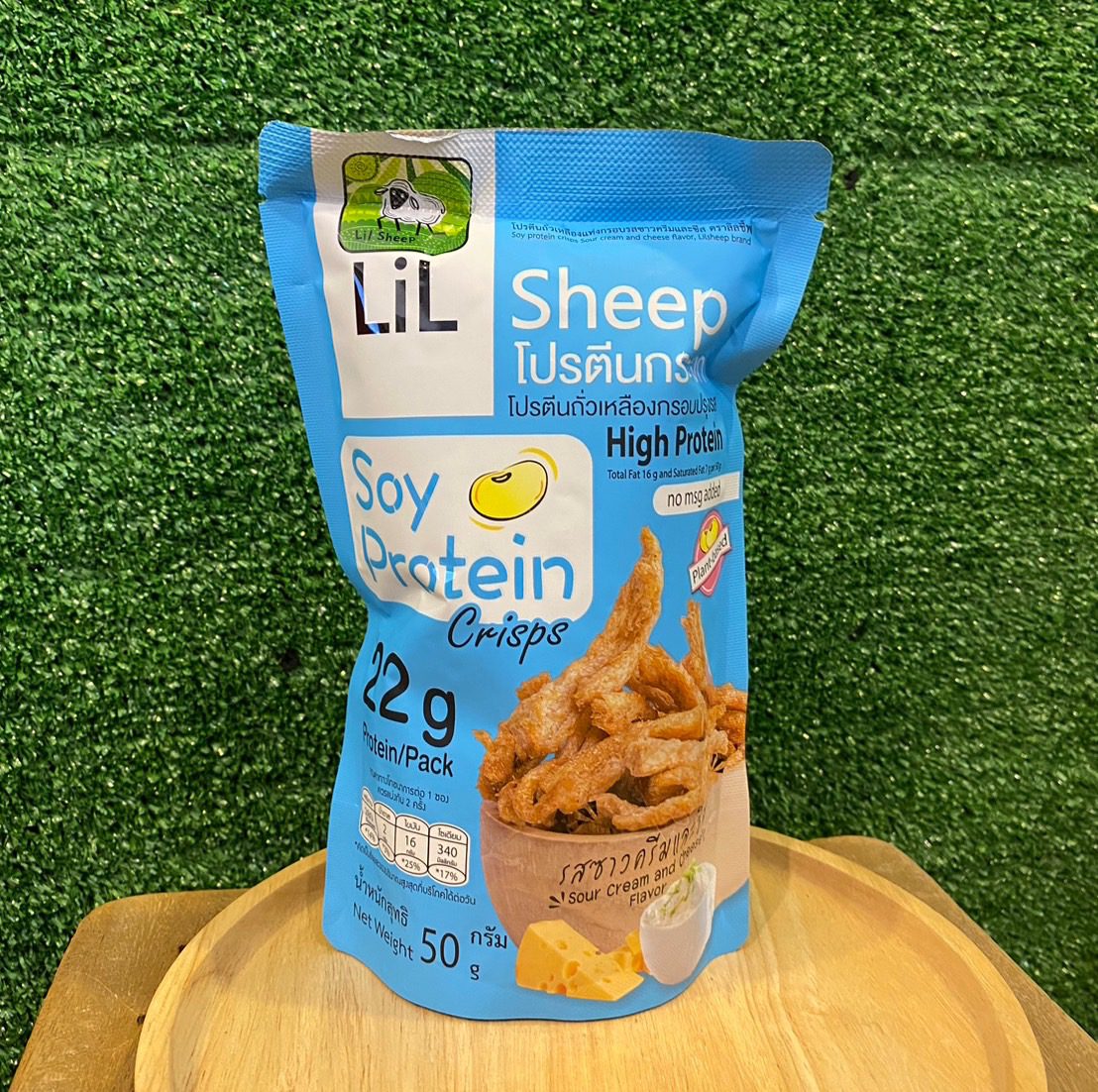 SOY PROTEIN CRISPS SOUR CREAM AND CHEESE FLAVOR 50G LILSHEEP (vegetarian)