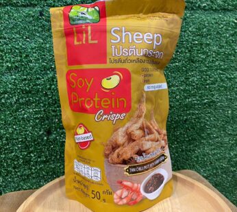 SOY PROTEIN CRISPS THAI CHILLI PASTE WITH SHRIMP FLAVOR 50G LILSHEEP