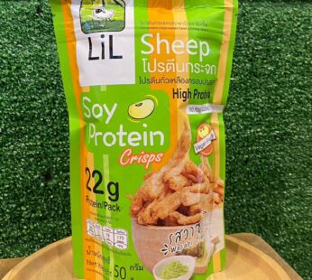 SOY PROTEIN CRISPS WASABI FLAVOR 50G LILSHEEP (vegetarian)