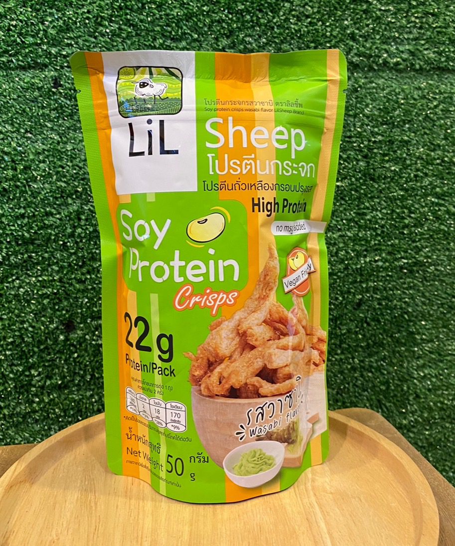 SOY PROTEIN CRISPS WASABI FLAVOR 50G LILSHEEP (vegetarian)