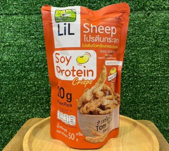 SOY PROTEIN CRISPS TOMYUM FLAVOR 50G LILSHEEP (vegetarian)