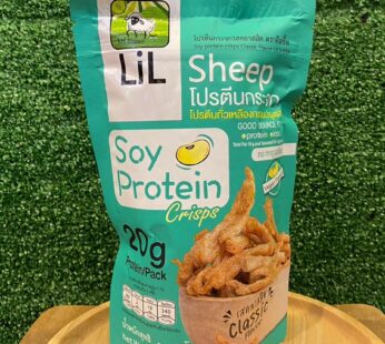 SOY PROTEIN CRISPS CLASSC FLAVOR 50G LILSHEEP (vegetarian)