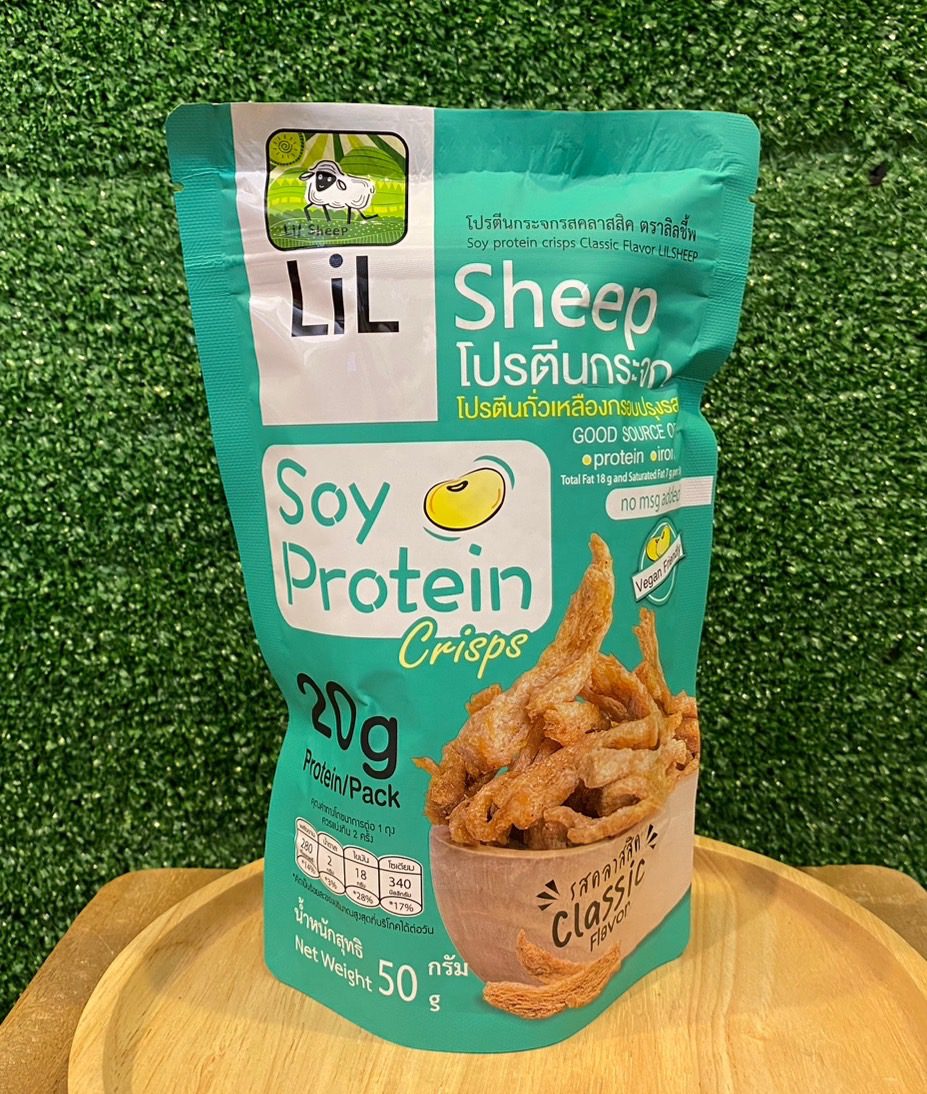 SOY PROTEIN CRISPS CLASSC FLAVOR 50G LILSHEEP (vegetarian)