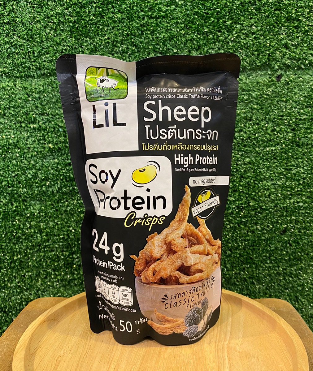 SOY PROTEIN CRISPS CLASSIC TRUFFLE FLAVOR 50G LILSHEEP (vegetarian)