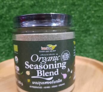 Organic Seasoning Blend  160 g lumlum